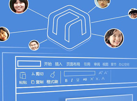 ǿ���칫���� WPS Office 2013��Ʒ����