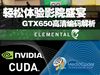 GPU����������